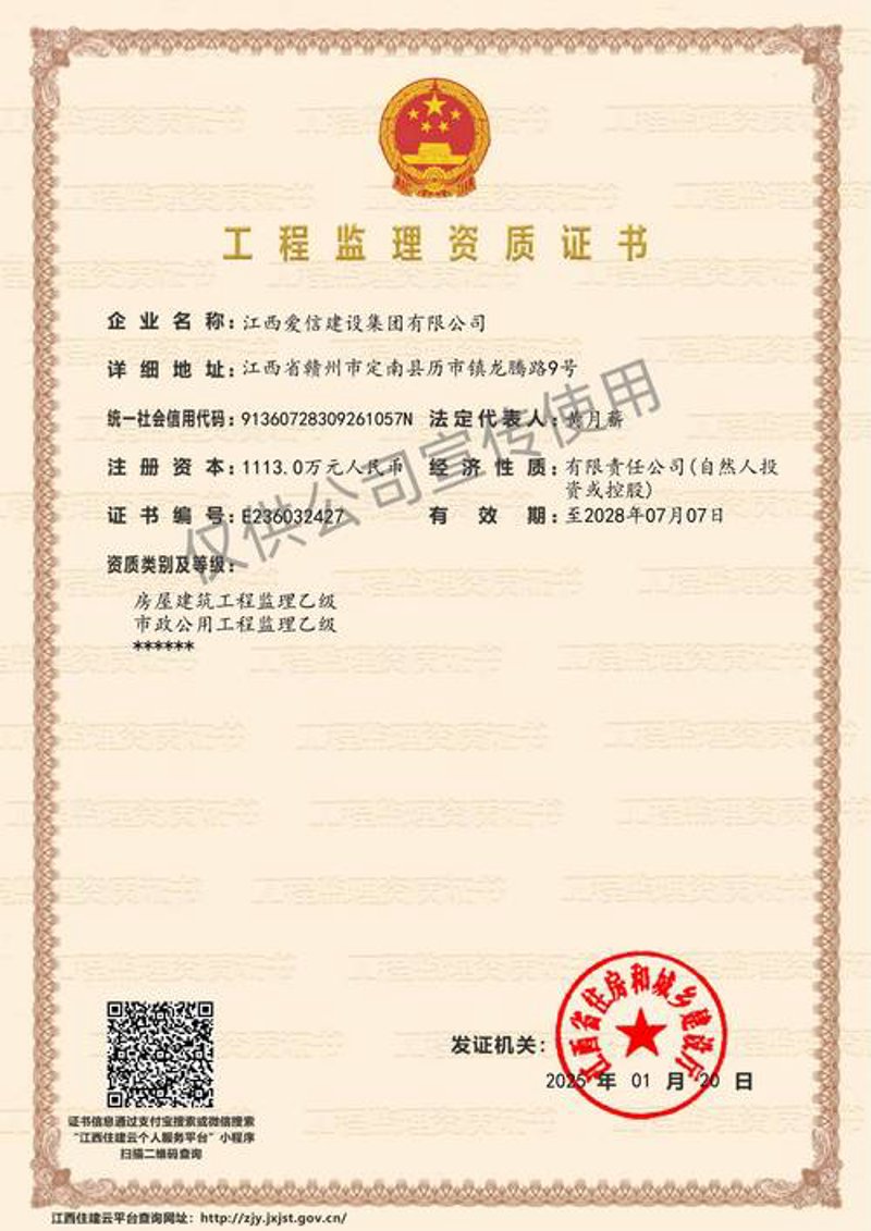 湖北工程咨询：解锁项目成功的秘密钥匙