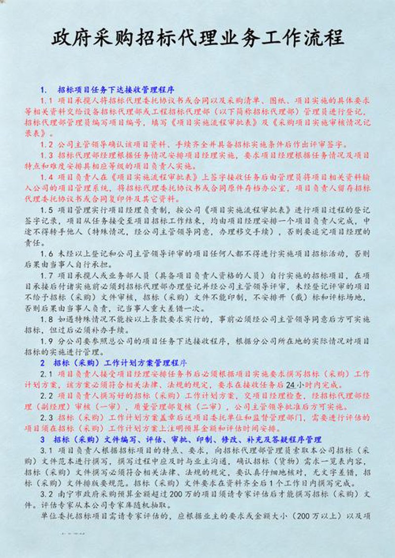 工程造价咨询如何在新时代下引领建筑行业