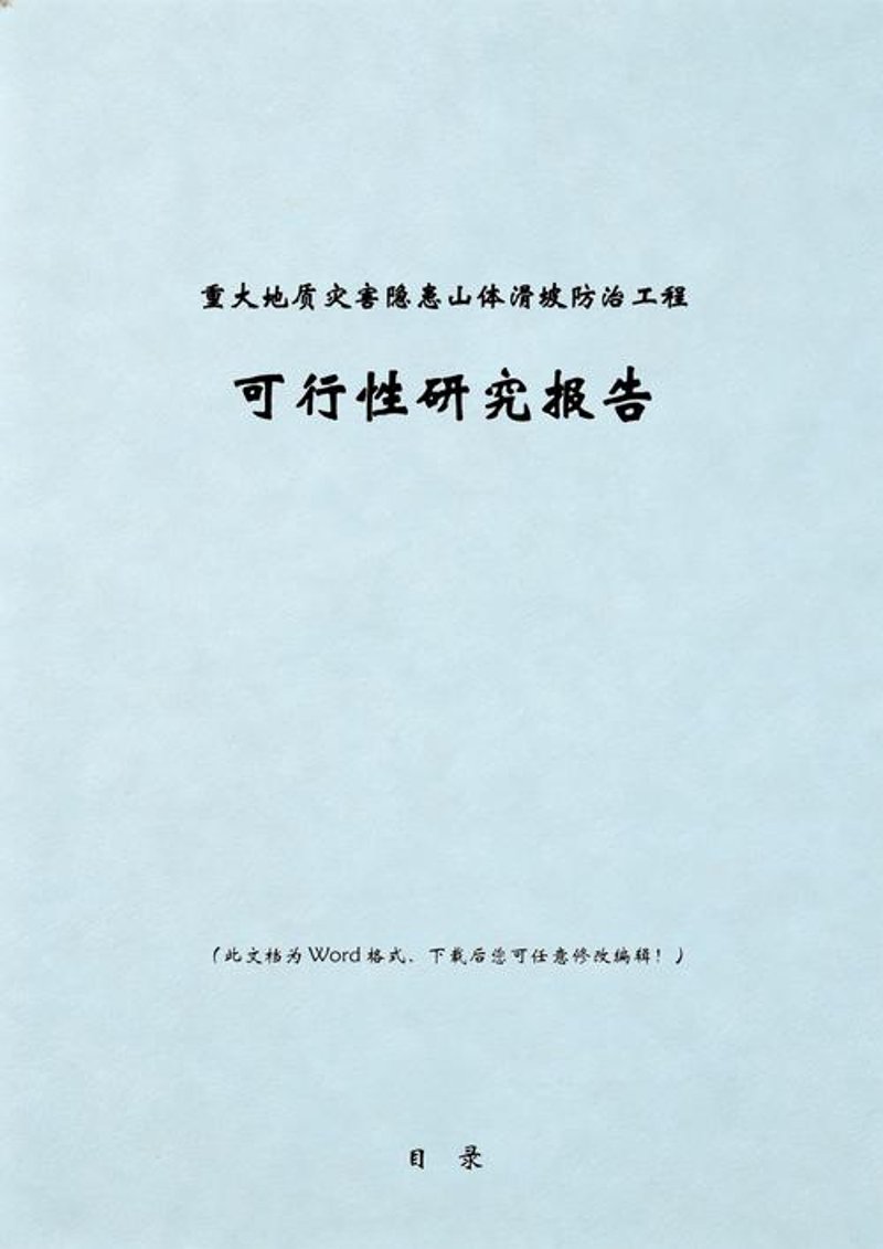 招标代理行业最新动态：如何精准把握市场脉搏